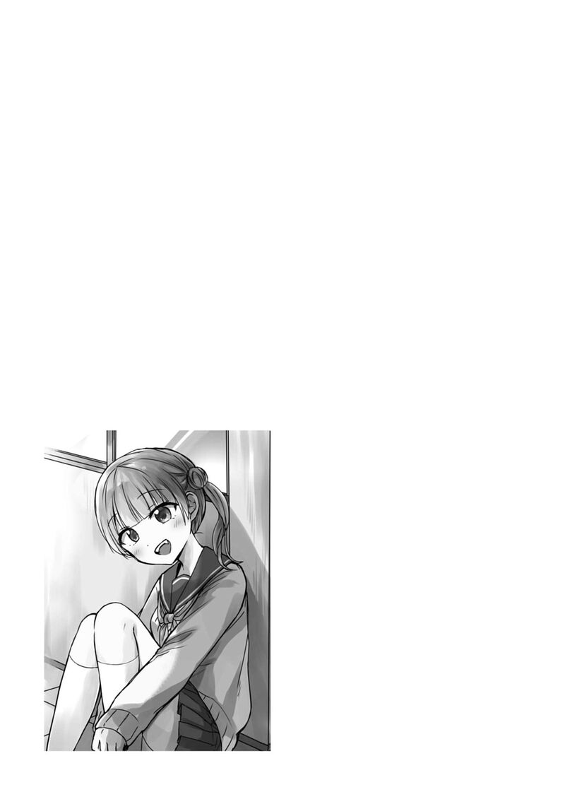 Kao Ni Denai Kashiwada San To Kao Ni Deru Ota Kun 119 12