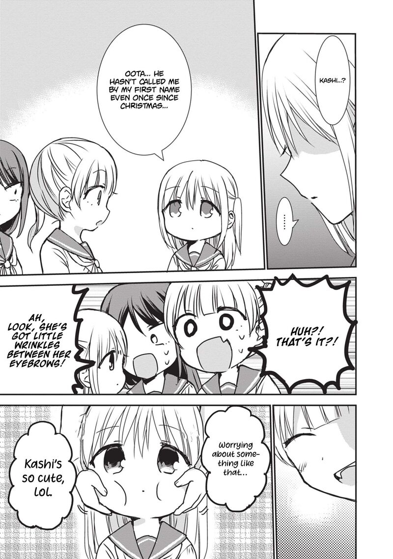 Kao Ni Denai Kashiwada San To Kao Ni Deru Ota Kun 119 8