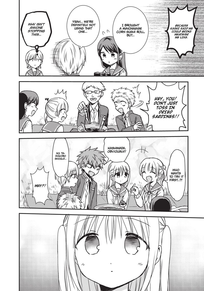 Kao Ni Denai Kashiwada San To Kao Ni Deru Ota Kun 122 9