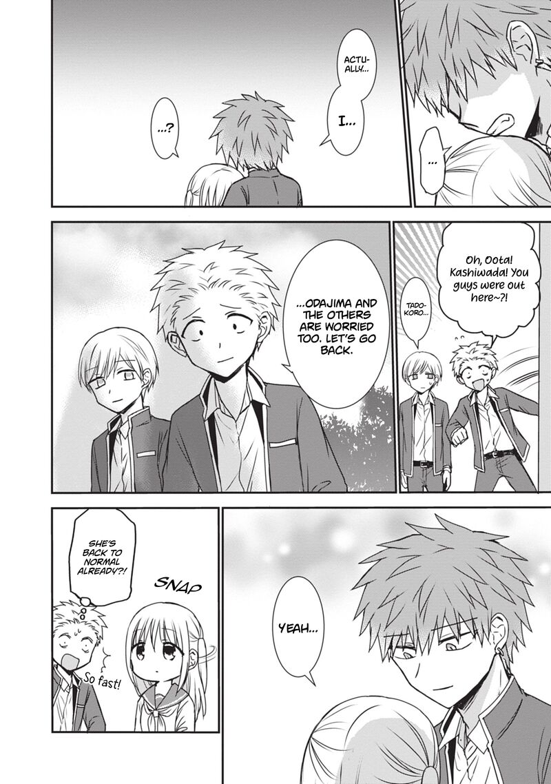 Kao Ni Denai Kashiwada San To Kao Ni Deru Ota Kun 123 17