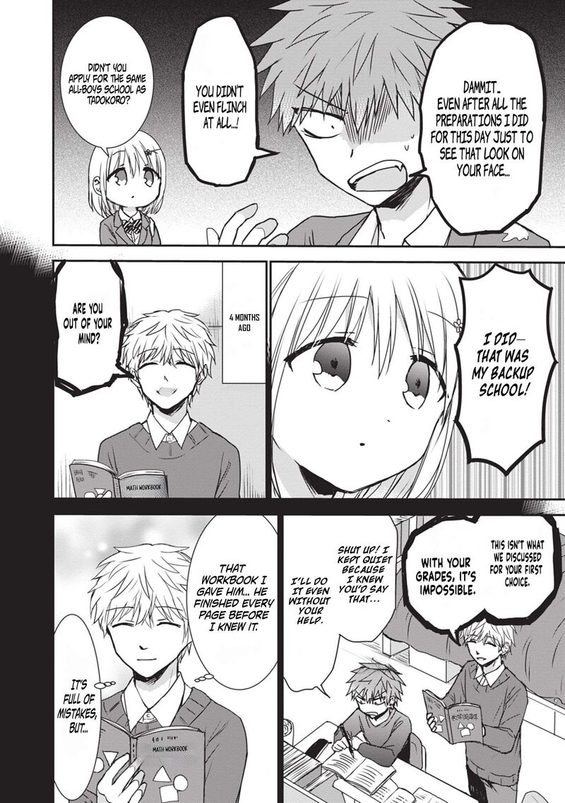 Kao Ni Denai Kashiwada San To Kao Ni Deru Ota Kun 125 7
