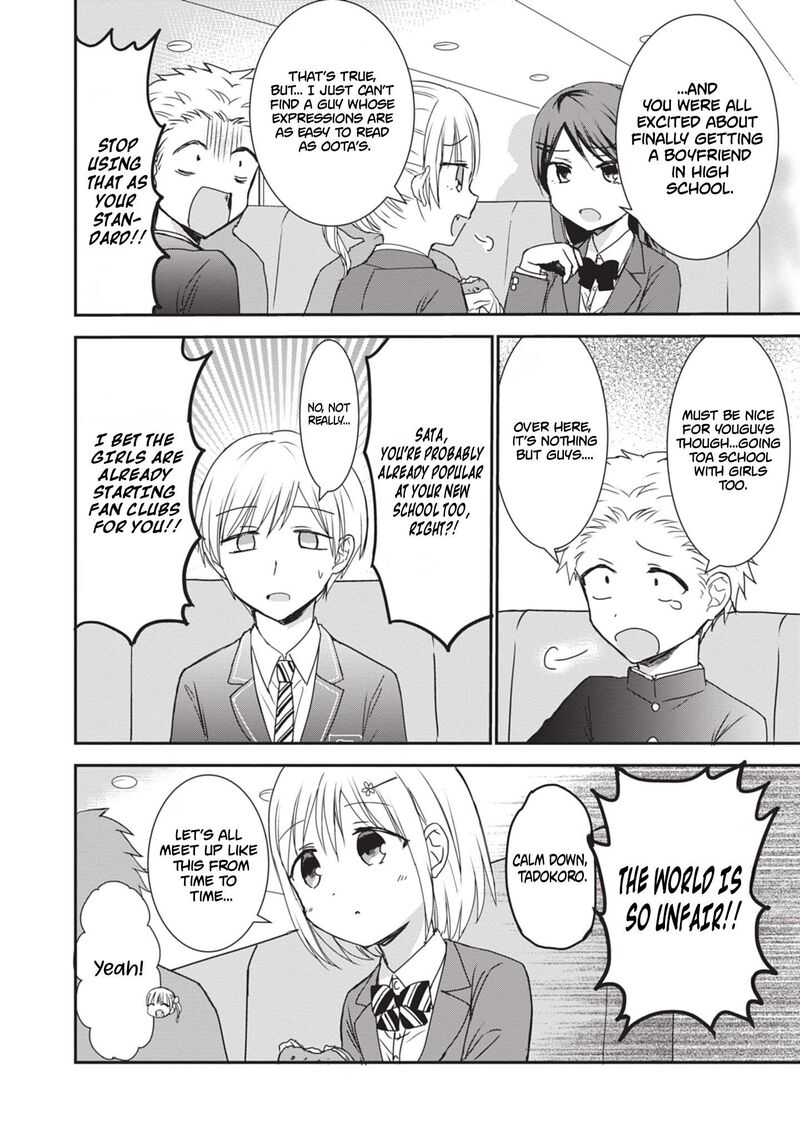 Kao Ni Denai Kashiwada San To Kao Ni Deru Ota Kun 125e 5