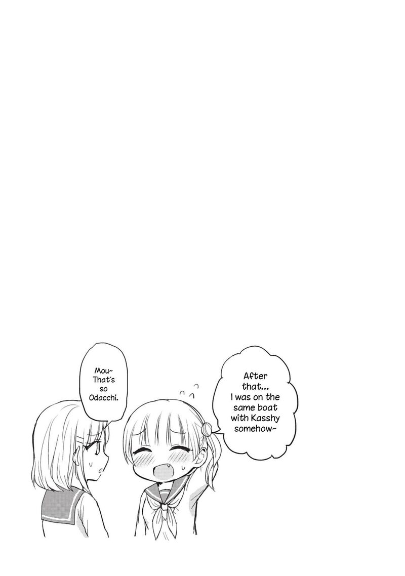 Kao Ni Denai Kashiwada San To Kao Ni Deru Ota Kun 89 11