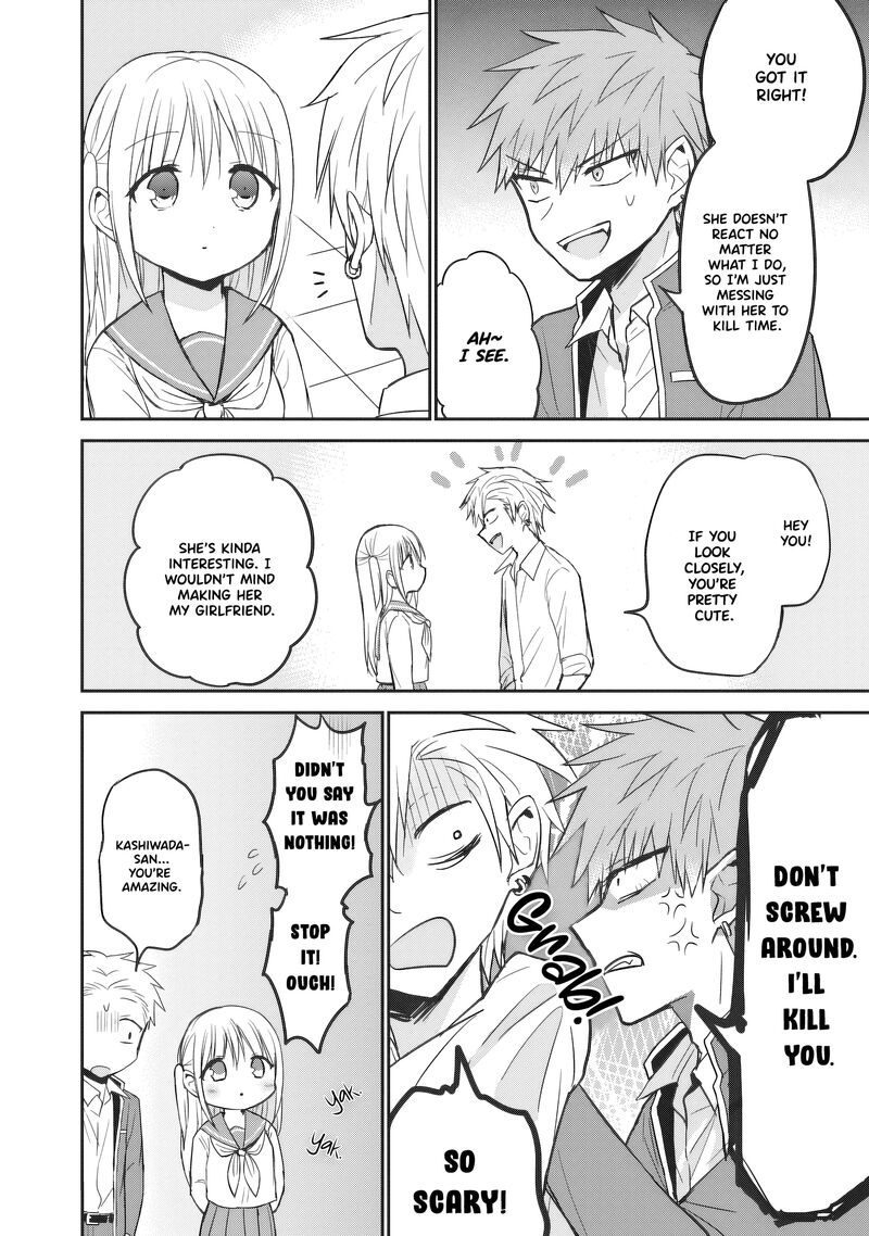 Kao Ni Denai Kashiwada San To Kao Ni Deru Ota Kun 93 5