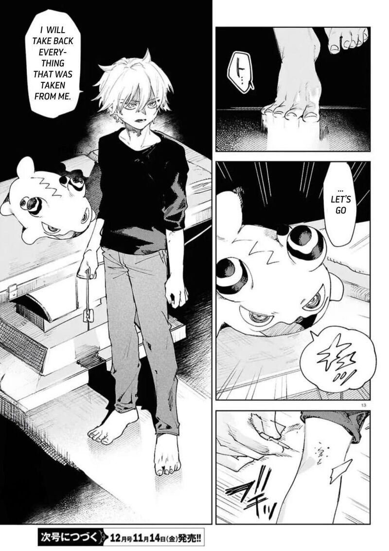 Kara No Kioku 49 12