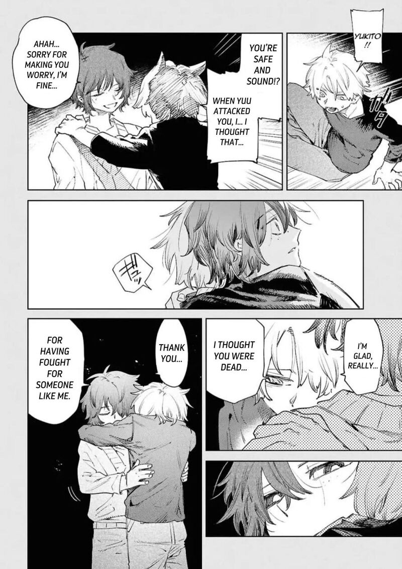 Kara No Kioku 49 7