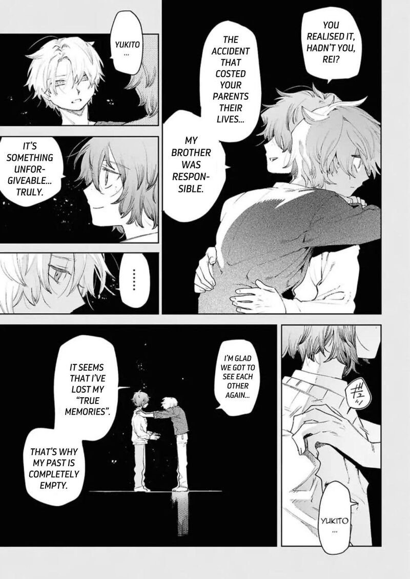 Kara No Kioku 49 8