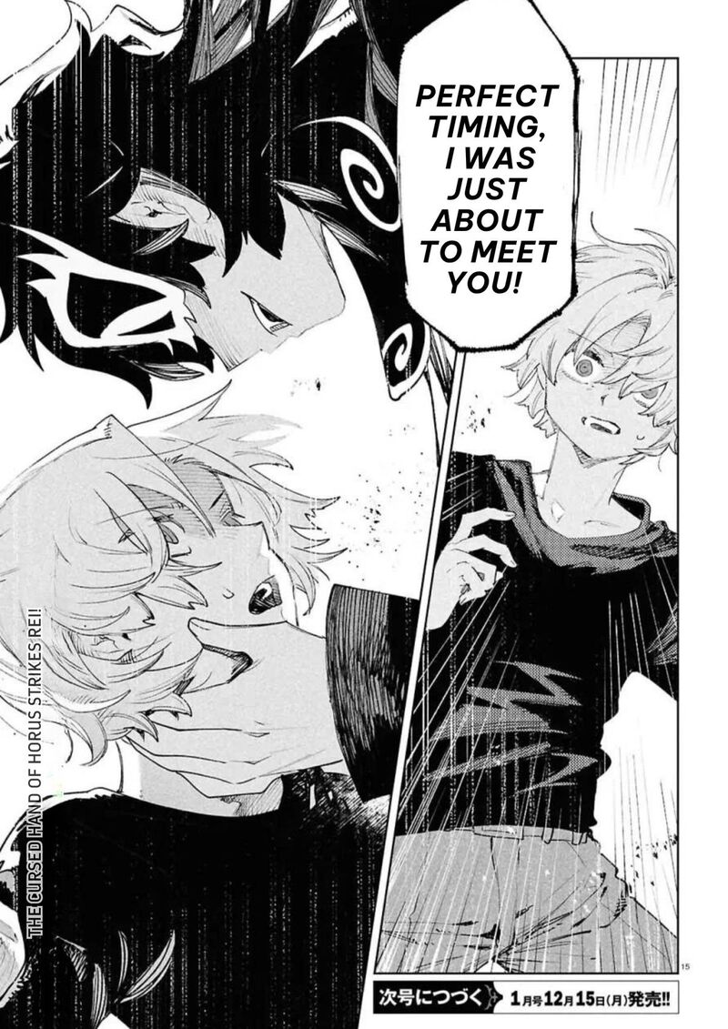 Kara No Kioku 50 14