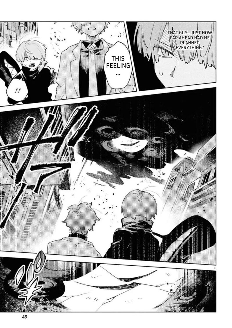 Kara No Kioku 50 3