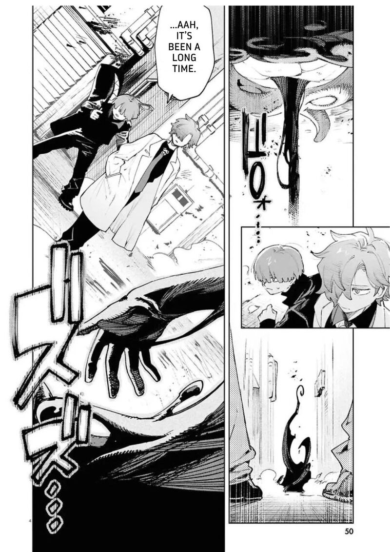 Kara No Kioku 50 4