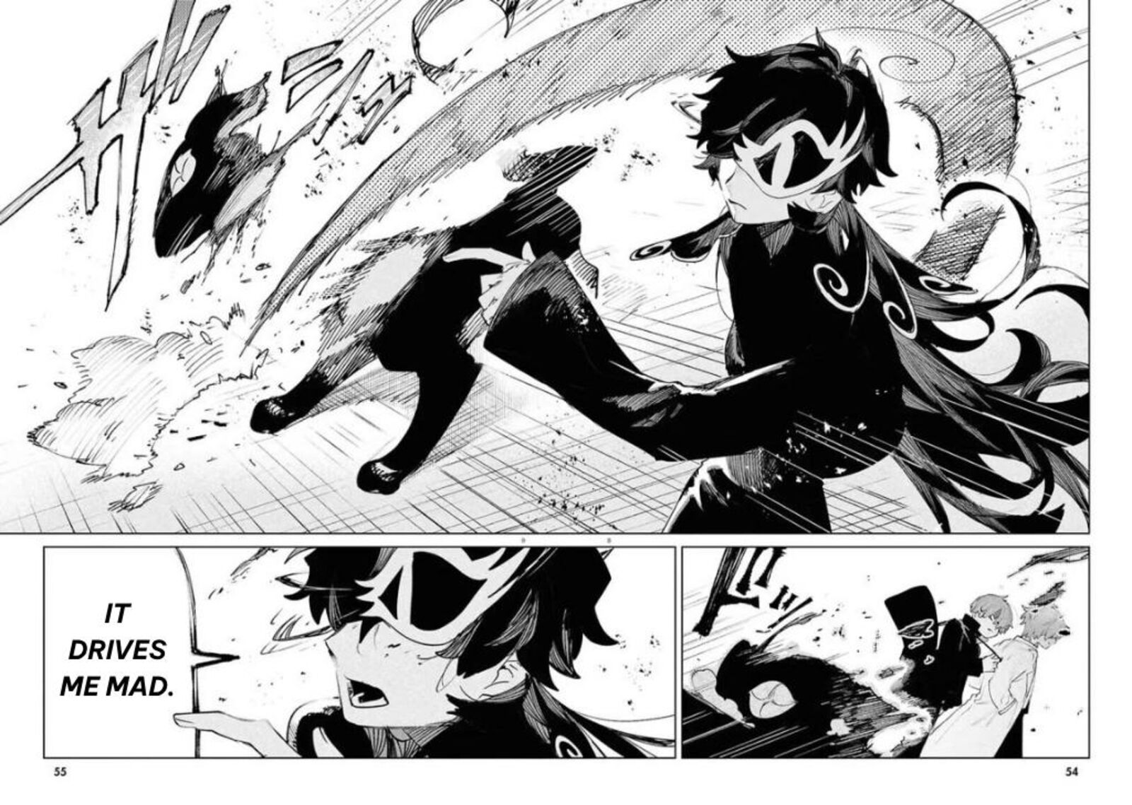 Kara No Kioku 50 9