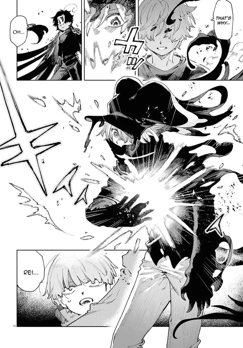 Kara No Kioku 51 11