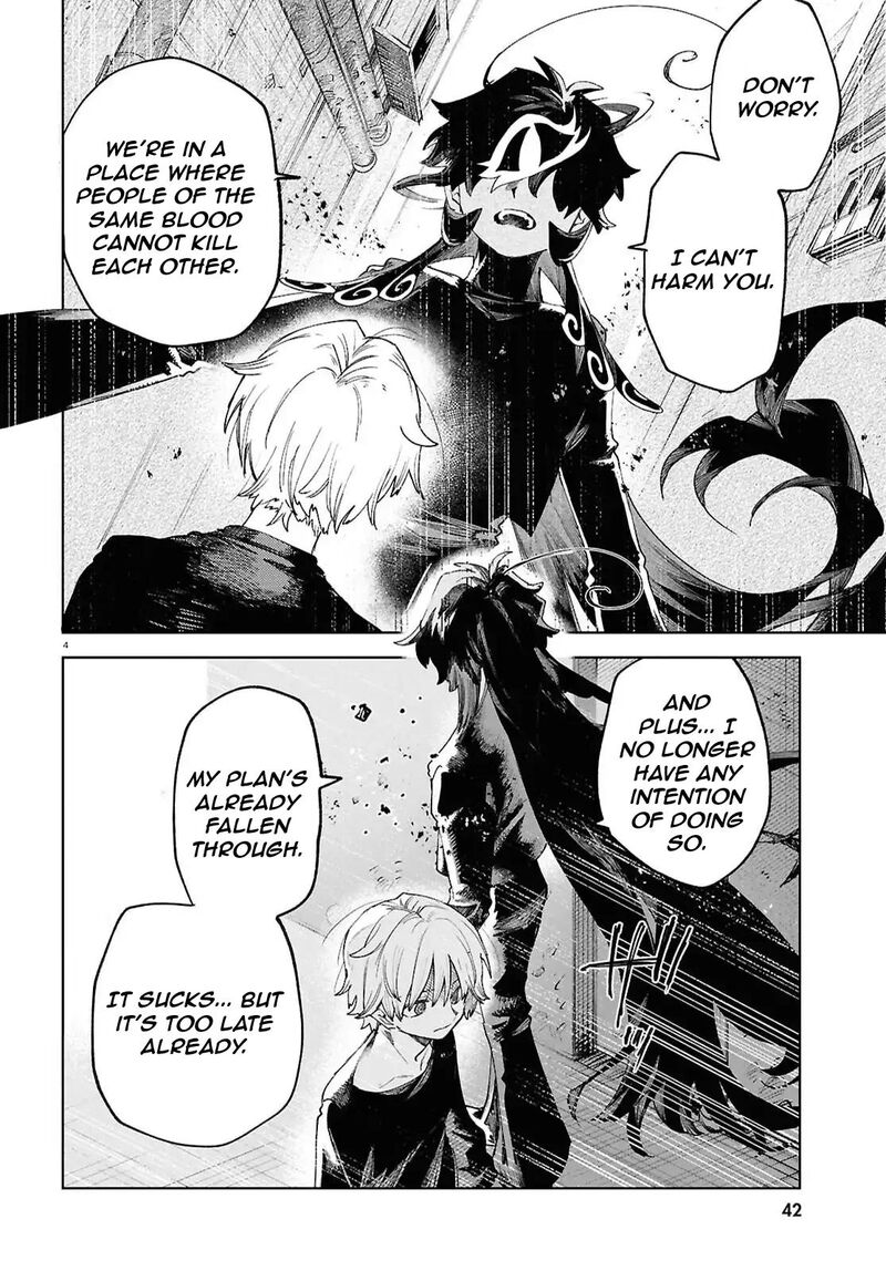 Kara No Kioku 51 4