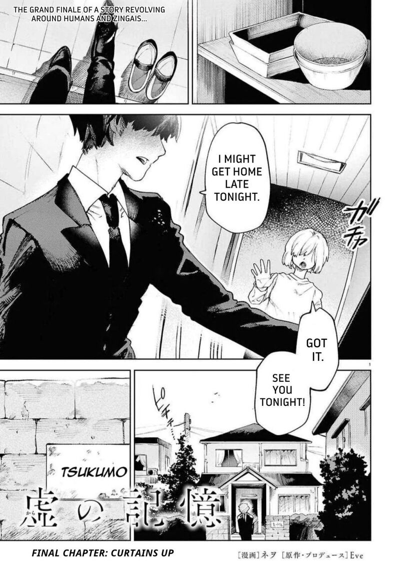Kara No Kioku 52 1