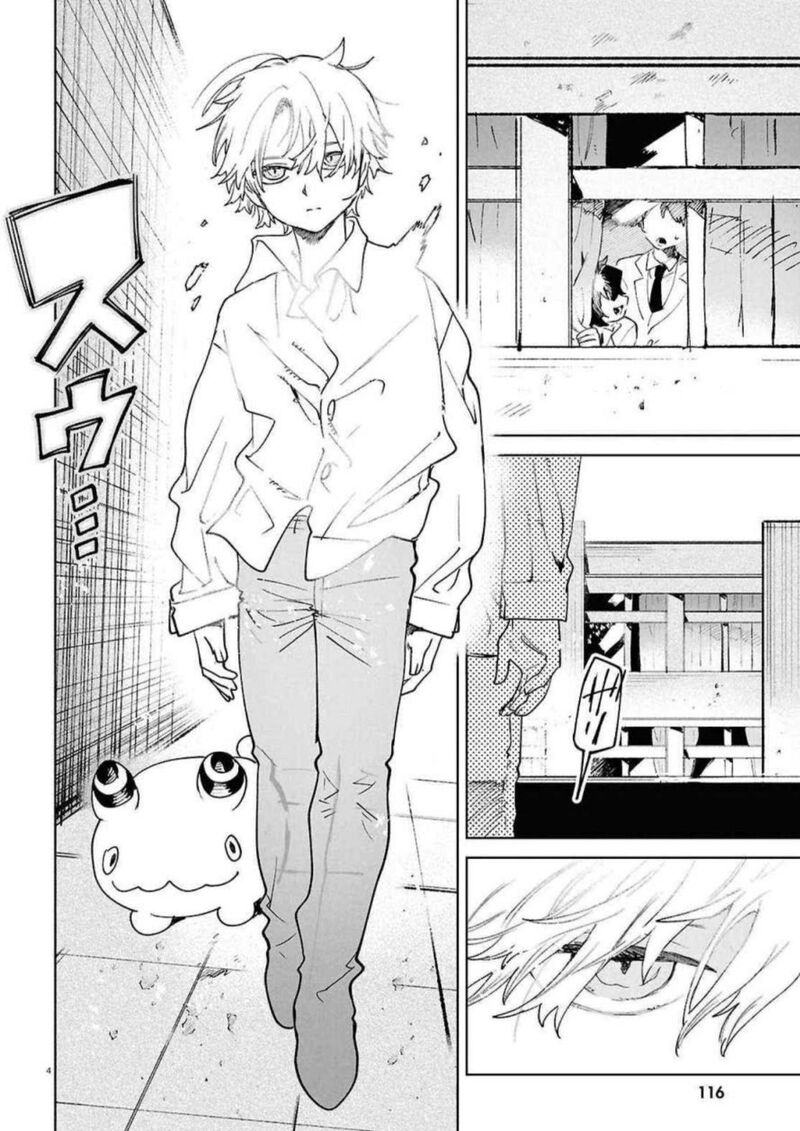 Kara No Kioku 52 4