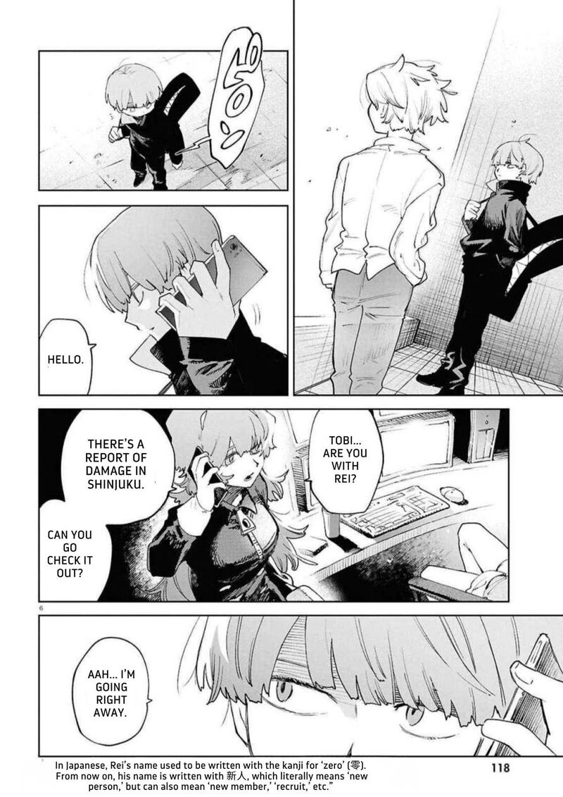 Kara No Kioku 52 6