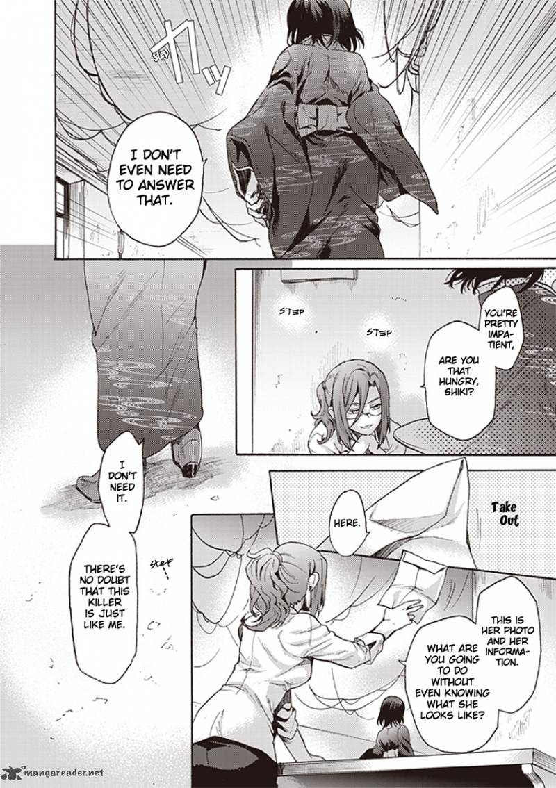 Kara No Kyoukai The Garden Of Sinners 11 10