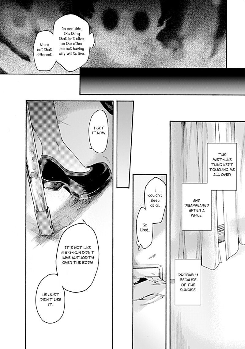 Kara No Kyoukai The Garden Of Sinners 27 2