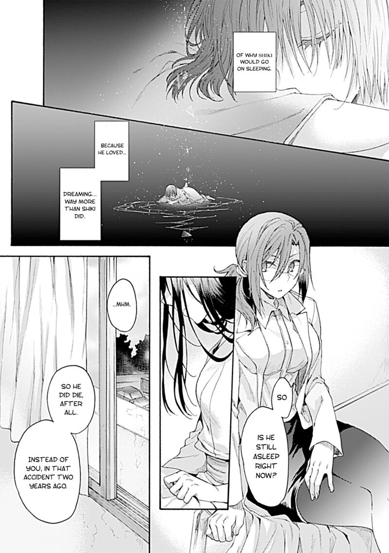 Kara No Kyoukai The Garden Of Sinners 27 5