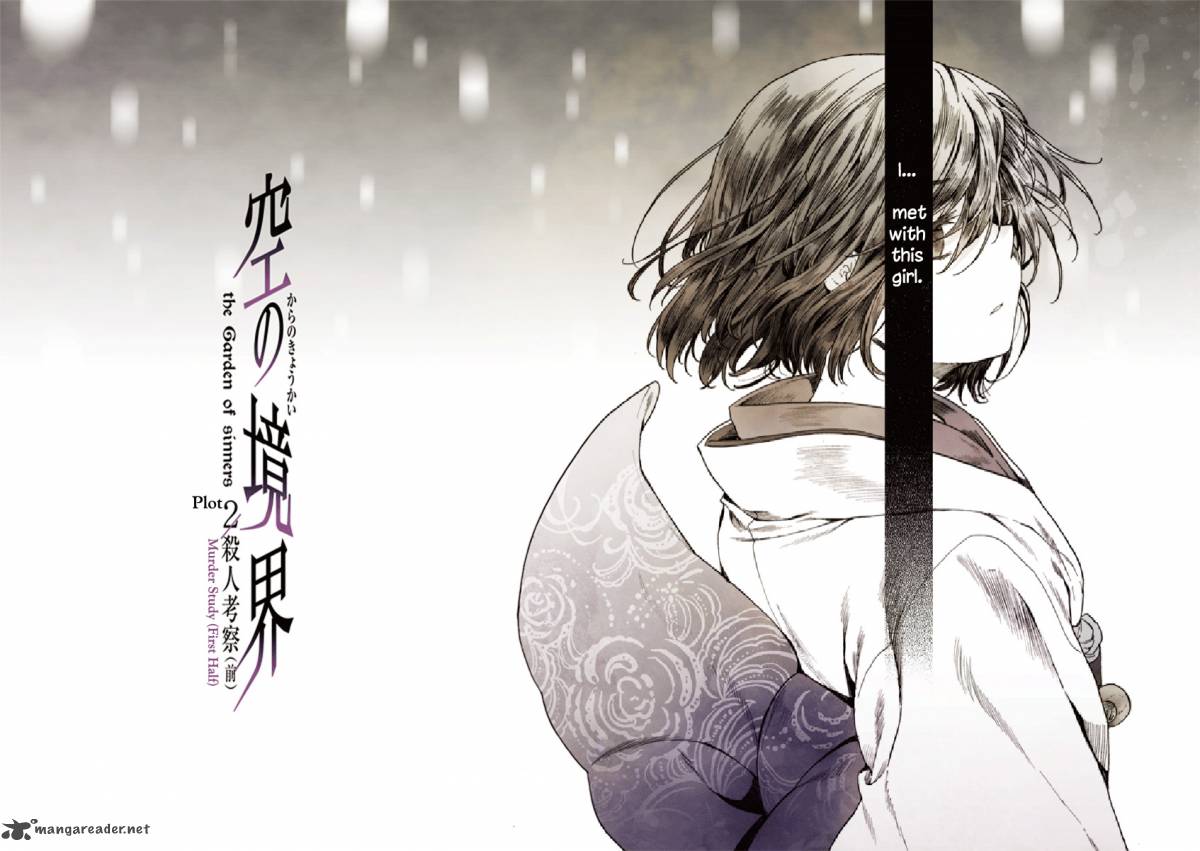 Kara No Kyoukai The Garden Of Sinners 4 4