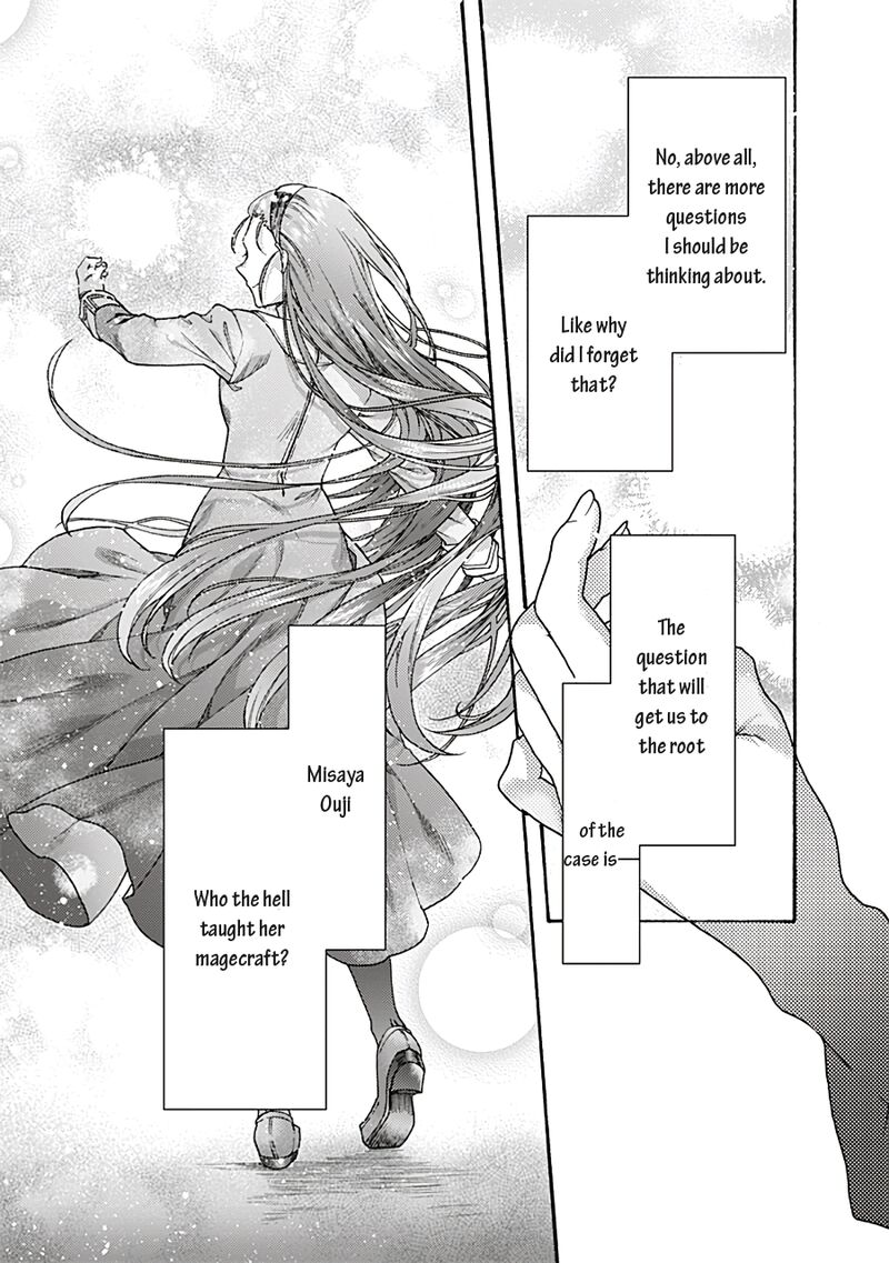 Kara No Kyoukai The Garden Of Sinners 70 9