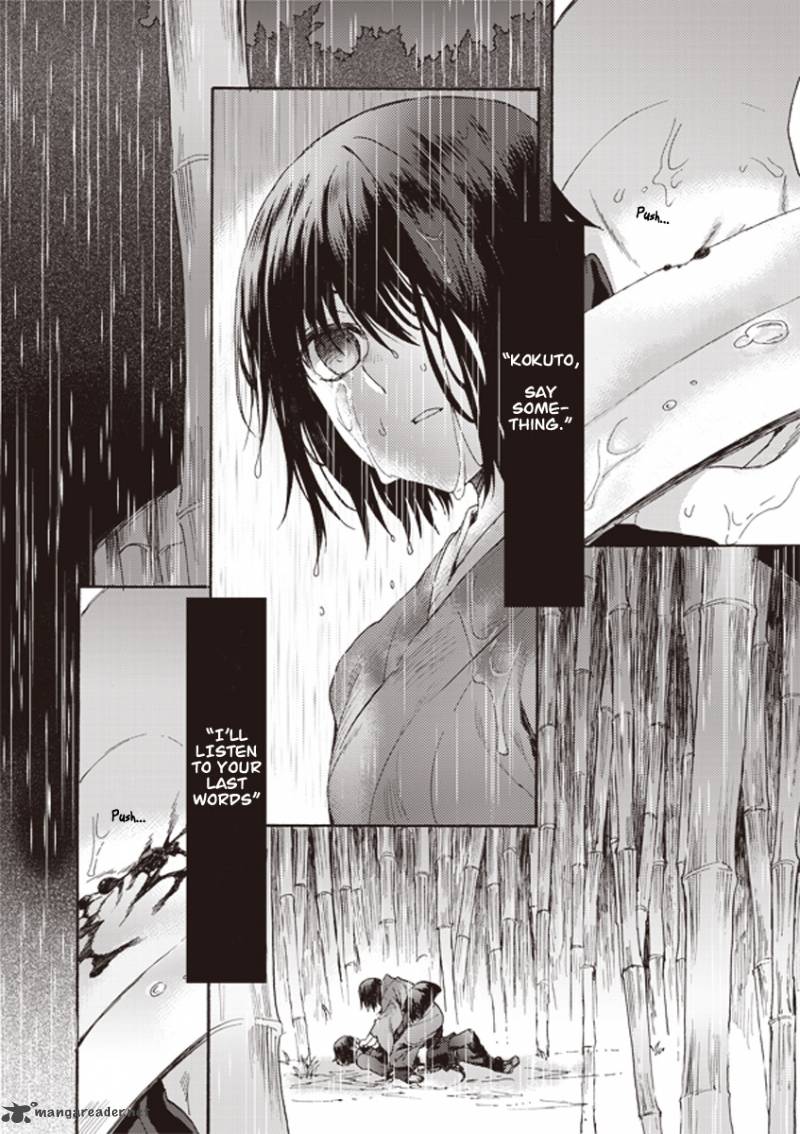 Kara No Kyoukai The Garden Of Sinners 9 14