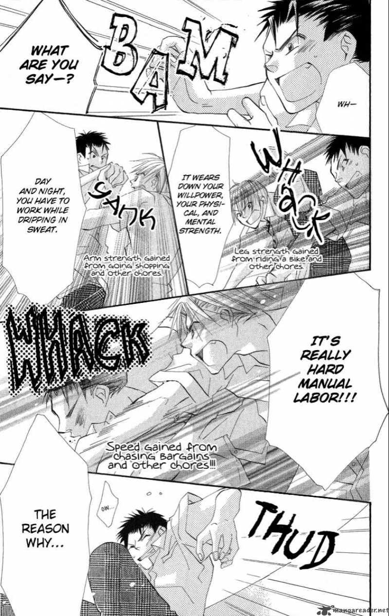 Kara No Shounen 1 45