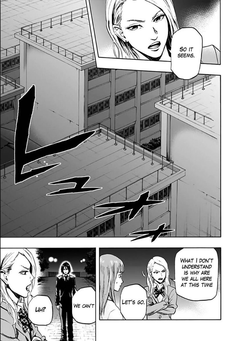 Karada Sagashi 1 27