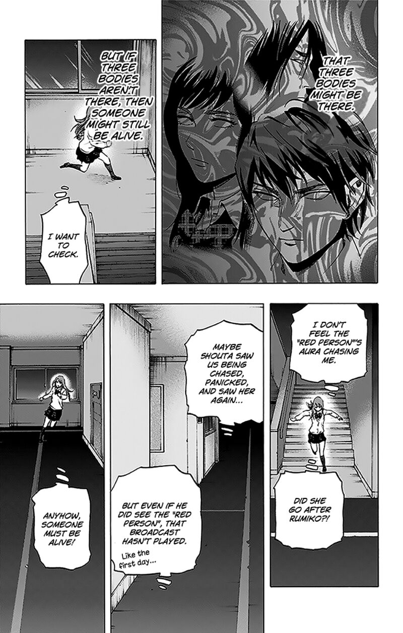 Karada Sagashi 10 10