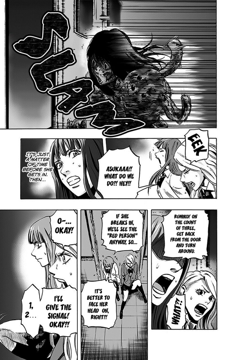 Karada Sagashi 10 3