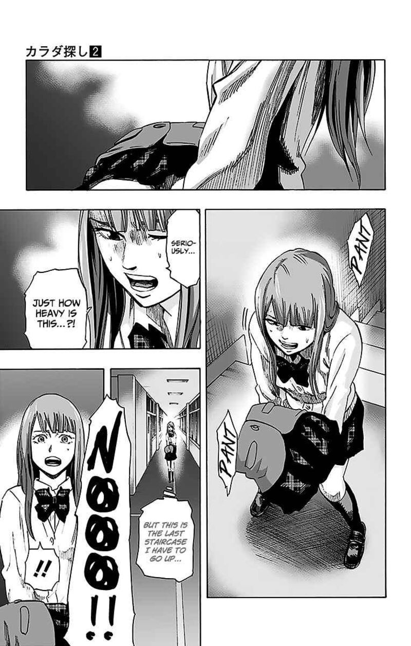 Karada Sagashi 11 7