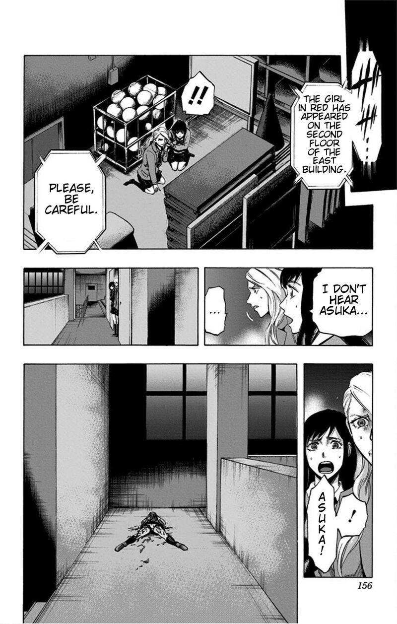 Karada Sagashi 15 8