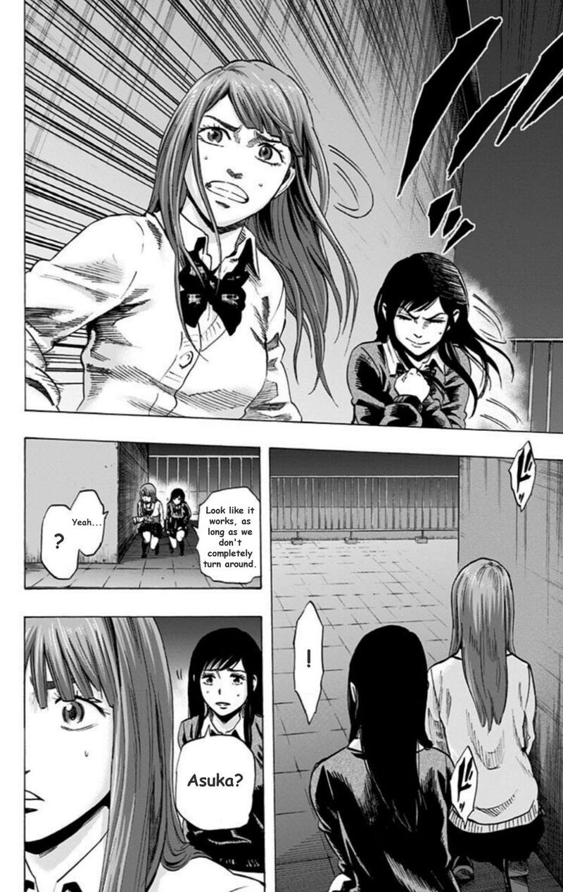 Karada Sagashi 24 16