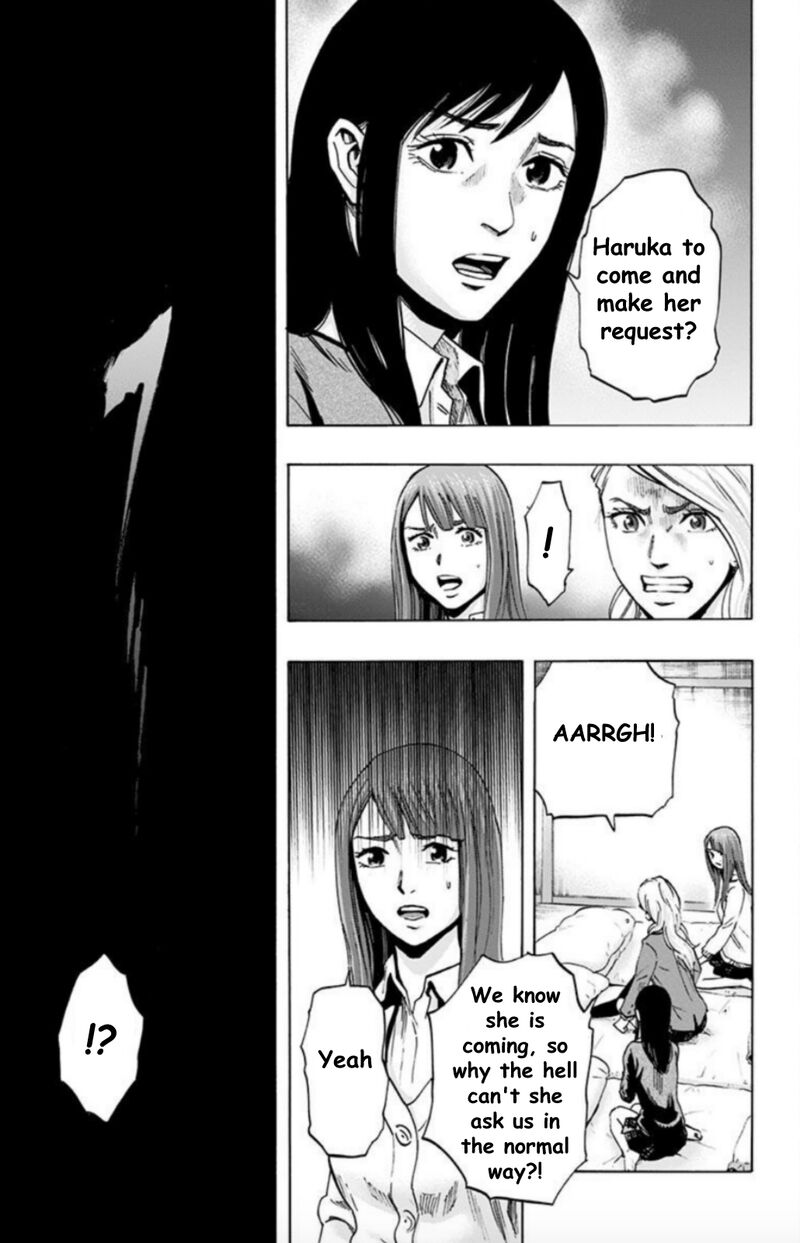 Karada Sagashi 27 7