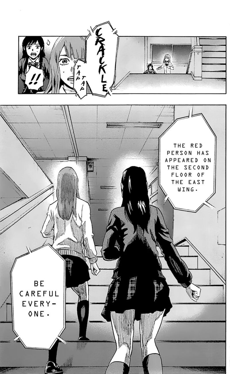 Karada Sagashi 4 8