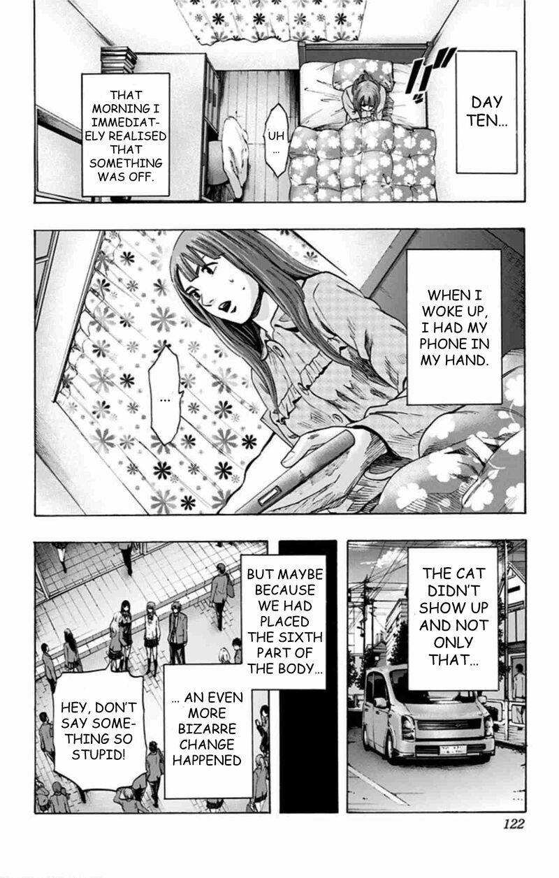 Karada Sagashi 41 15