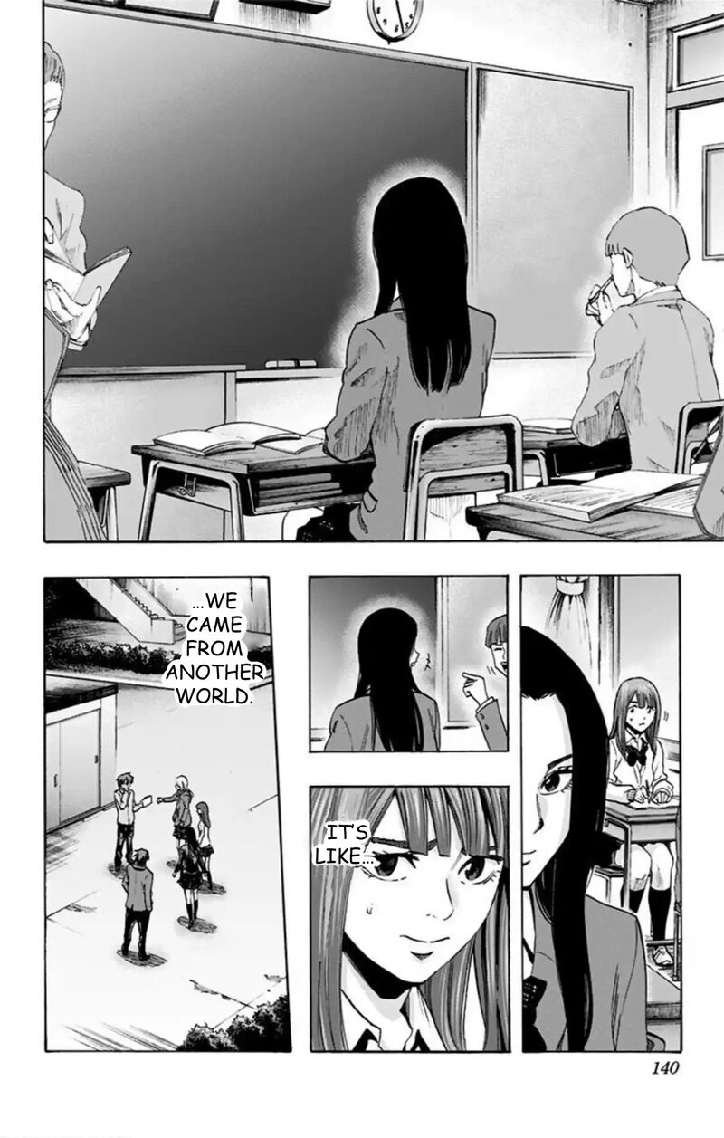 Karada Sagashi 42 13