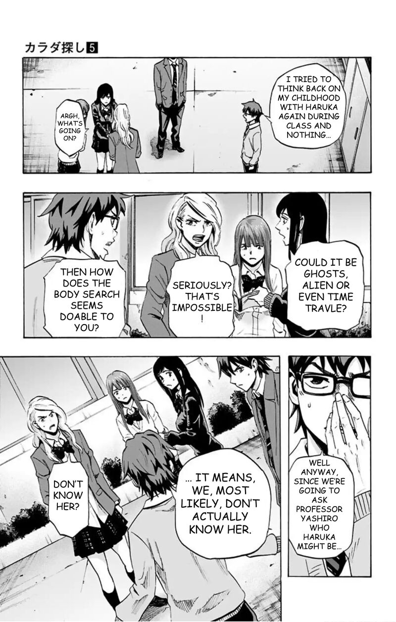 Karada Sagashi 42 14