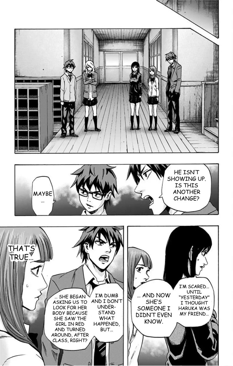 Karada Sagashi 42 16