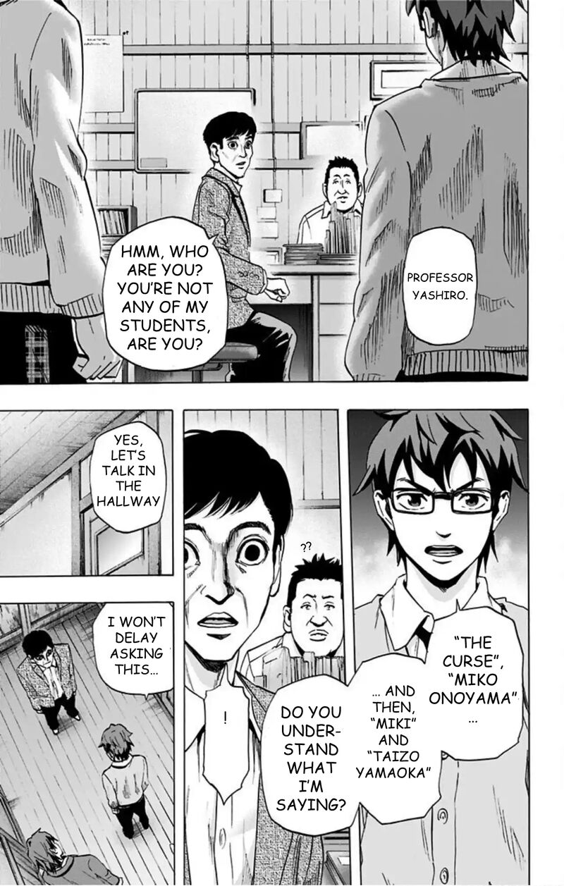 Karada Sagashi 42 18