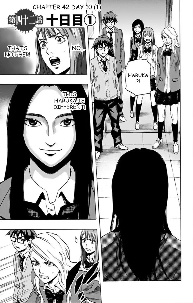 Karada Sagashi 42 2