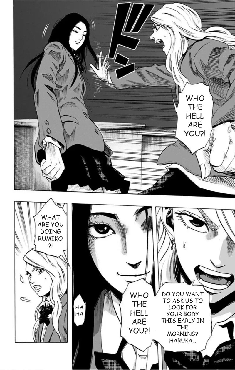 Karada Sagashi 42 3