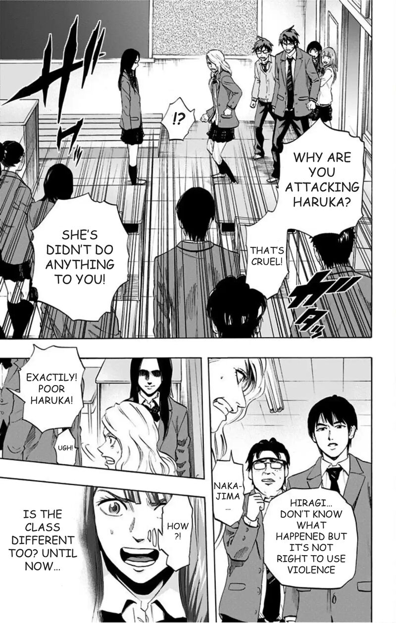 Karada Sagashi 42 4