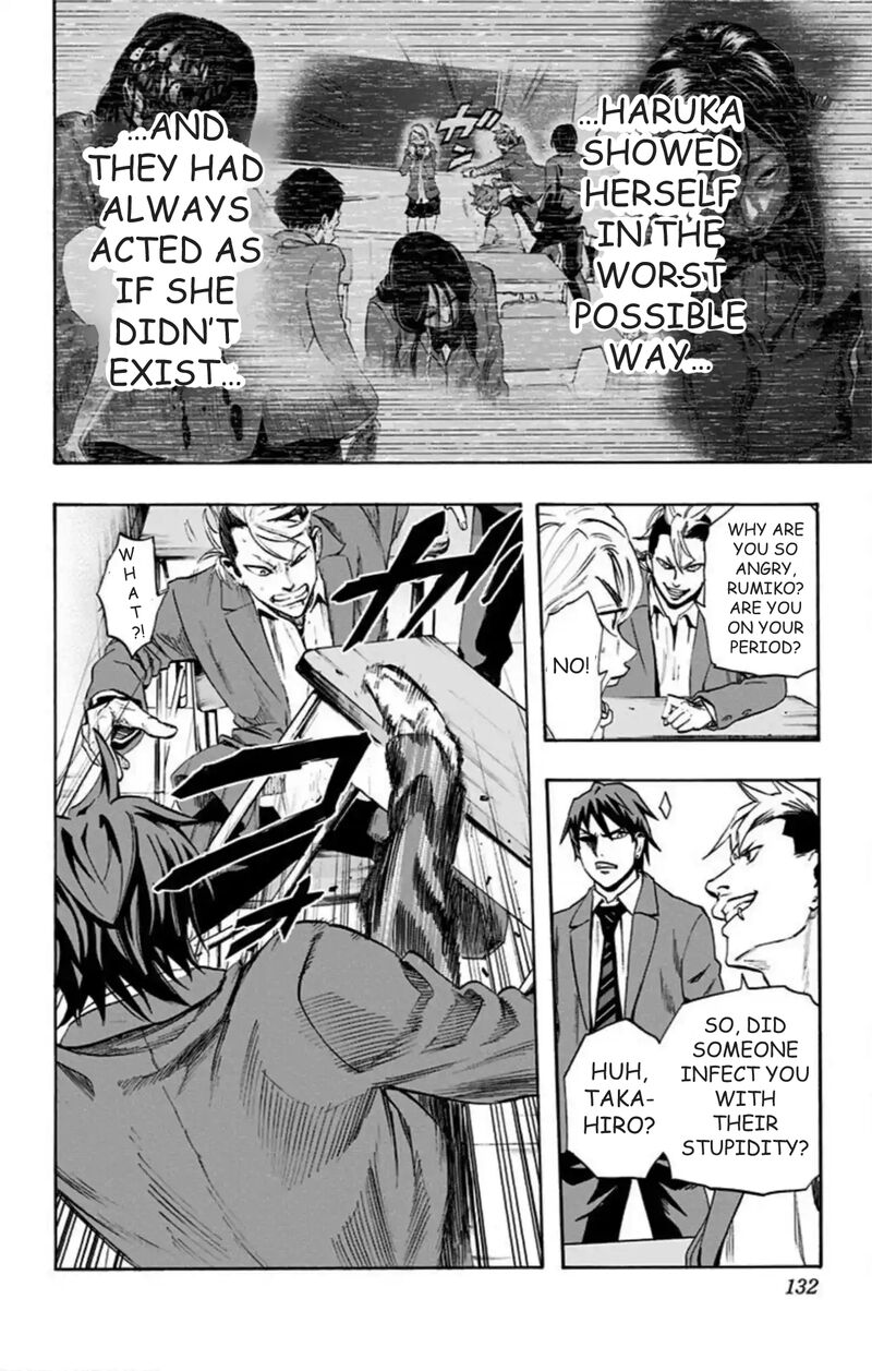 Karada Sagashi 42 5