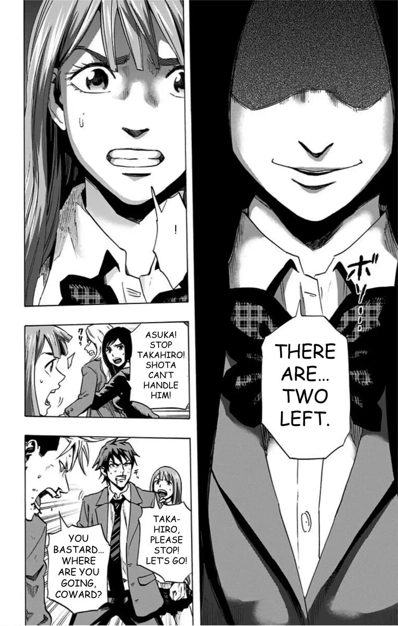 Karada Sagashi 42 7