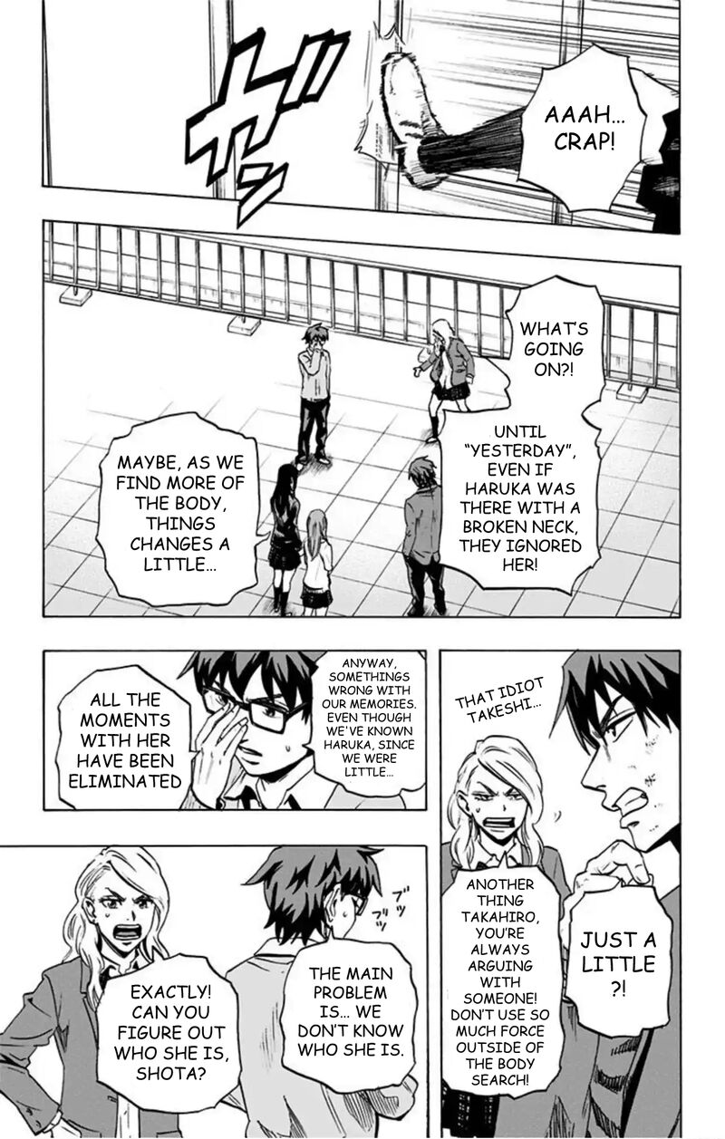 Karada Sagashi 42 8