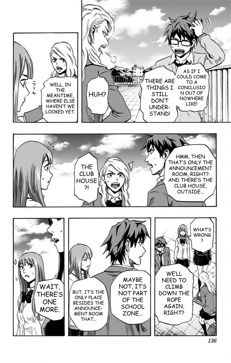 Karada Sagashi 42 9
