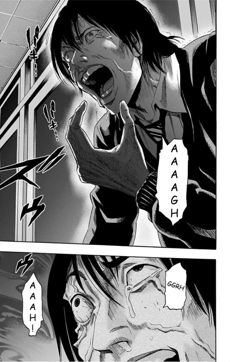 Karada Sagashi 43 19