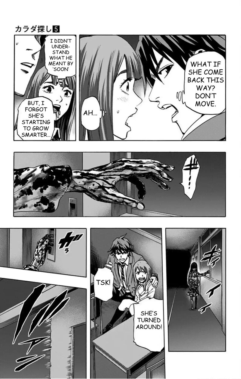 Karada Sagashi 44 10