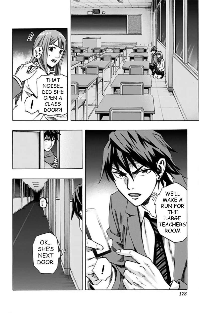 Karada Sagashi 44 11